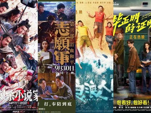 在线国产电影 第3张 在线国产电影 第3张