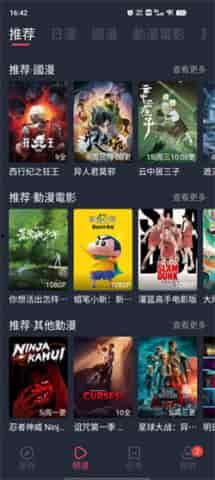 九九精品视频国产,国货之光,引领国产影视新潮流 第2张 九九精品视频国产,国货之光,引领国产影视新潮流 第2张