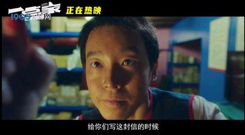 国产黄电影,揭秘中国电影市场的独特魅力与挑战 第2张 国产黄电影,揭秘中国电影市场的独特魅力与挑战 第2张