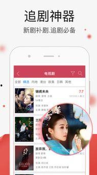 精品视频国产在线,在线观看的视听盛宴