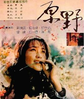 国产情侣 国语对白,演绎浪漫爱情故事 第3张 国产情侣 国语对白,演绎浪漫爱情故事 第3张