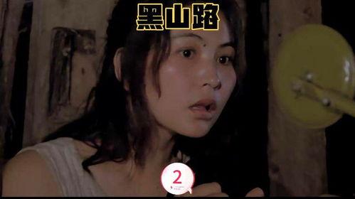 国产午夜伦理片 第3张 国产午夜伦理片 第3张