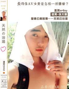 国产电影自拍 第3张 国产电影自拍 第3张