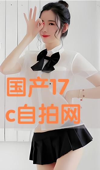 国产自在线拍,探索本土影视创作的无限可能 第3张 国产自在线拍,探索本土影视创作的无限可能 第3张