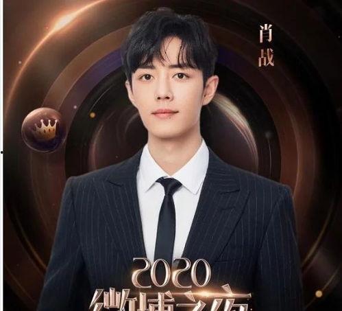 娱乐吃瓜爆料黄景瑜微博